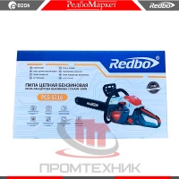 Бензопила-PCS-5216_4