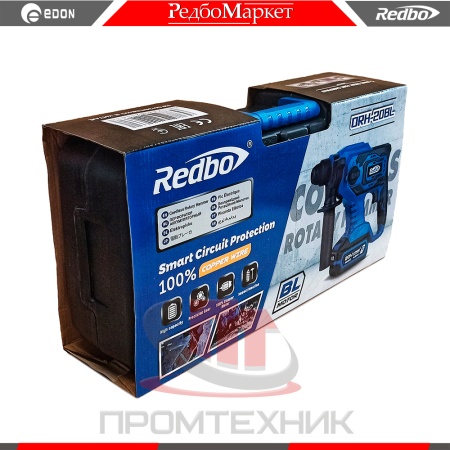 Перфоратор-аккумуляторный-Redbo-ORH-20BL-бесщеточный_5