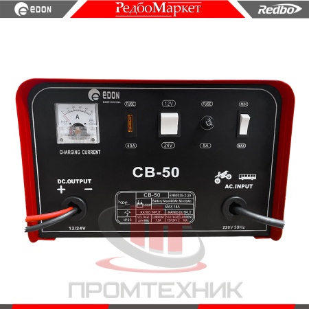 Зарядное-устройство-Edon-CB-50_4