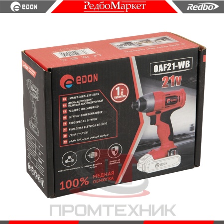Edon-OAF21-WB-без-АКБ-и-ЗУ_7