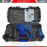 Перфоратор-аккумуляторный-Redbo-ORH-20BL-бесщеточный_2