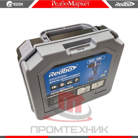 Дрель-шуруповерт-аккумуляторная-Redbo-OAD-18BL_4