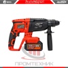 Перфоратор-аккумуляторный-Edon-URH-21C-бесщеточный_8