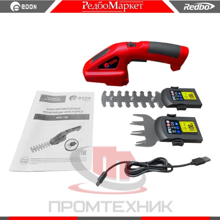 Кусторез-Edon-APS-18E_2