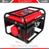 Бензиновый-генератор-Edon-PT-3300_6